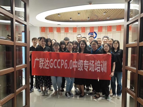 加強戰(zhàn)略合作，提升建筑咨詢企業(yè)信息化管理服務(wù)質(zhì)量，廣聯(lián)達講師赴嘉翔項目管理有限公司開展 “云端大數(shù)據(jù)一體化解決方案”培訓(xùn)及有關(guān)技術(shù)問題指導(dǎo)