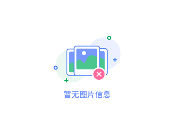西塞大排山生活垃圾填埋場(chǎng)壩體防滲應(yīng)急修復(fù)工程談判結(jié)果公告